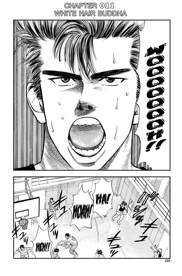 Slam Dunk, Chapter 11 image 02
